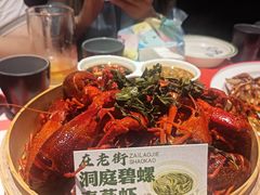 -在老街·淮安大排档·甜麻干煸龙虾·烧烤(河下古镇店)