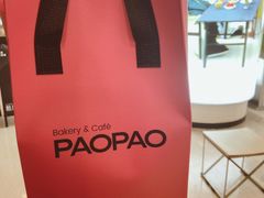 -PAOPAO Bakery&Café(港汇店)