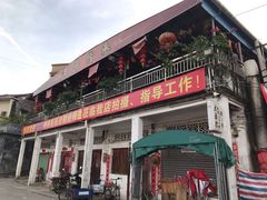门面-大赤坎肥仔强烧味海鲜餐厅(大赤坎店)