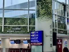 -香港国际机场