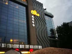 -真爱年华水疗健康运动中心(朱雀大街店)