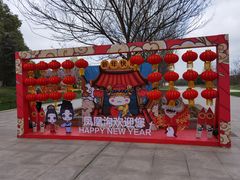 -凤凰沟景区