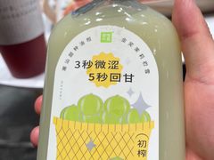 -奈雪的茶(石家庄万象城店)