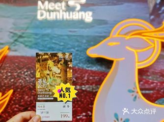 二刷，实在是因为喜欢。这个展刚开始没多久我就来过一次