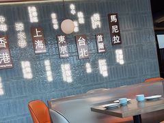-添好运(武商MALL店)