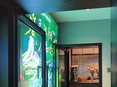 -鑫小城故事·藕汤·家常菜(台北一路总店)