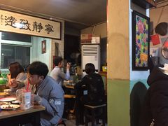-炙热童年·老北京炙子烤肉(南锣鼓巷店)