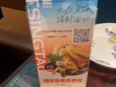 -前海沿·青岛菜(五四广场永旺店)