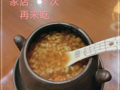-杨记隆府(白象街店)