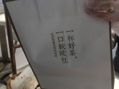 -奈雪的茶(佛山顺德美的悦然广场店)