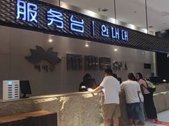 -丽池宫韩式汗蒸会馆(华灯坊店)
