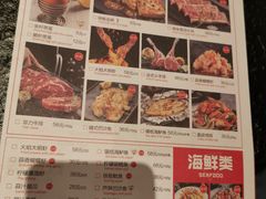 -火地铁板烧(昆山万象汇店)