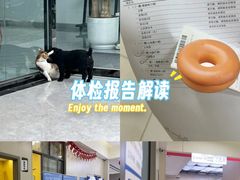 -成都恒博医院·全科检查