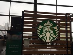 大堂-星巴克(成都机场T2店)