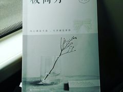 -得记得潮州海鲜砂锅粥(宝业路店)
