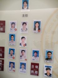 -复旦大学附属妇产科医院(黄浦院区)