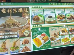 -牛街洪记小吃店(牛街店)
