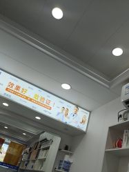 -资医堂·除疤祛痘祛斑