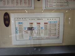 -清代四川贡院
