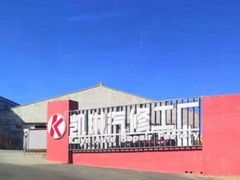 -凯琳汽车服务连锁(蓝天山庄店)