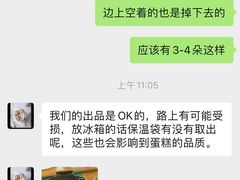 -叶太YETAI(良库店)