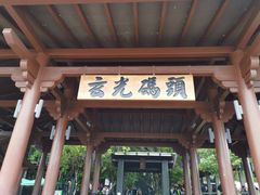 -日月潭