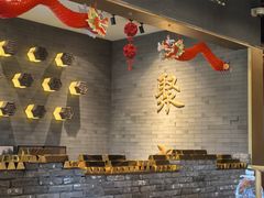 -聚宝源(潞城店)