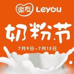 -乐友孕婴童(刘家窑店)