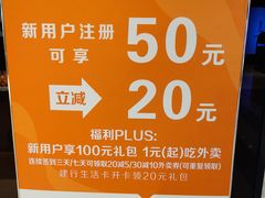 -精点味道(大连商场店)