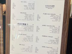 -Rechill Cafe(工体店)