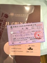 -雪绒花月子会所(万安店)