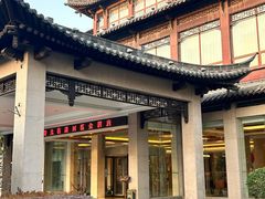 -扬州瘦西湖汇金酒店