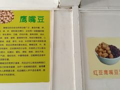 -老周记顺德双皮奶