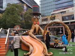 -虹桥新天地