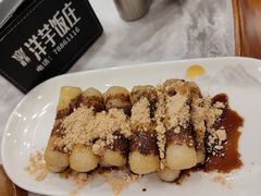 -郑件洋芋饭庄