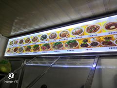 -好成财牛排馆(涂门街总店)