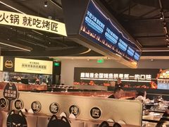 -烤匠麻辣烤鱼(万象城店)