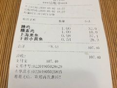 -老人和饭店(淮海中路店)