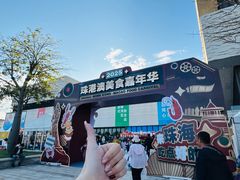 -珠海市博物馆