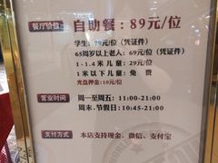 -汉巴味德(大悦城店)
