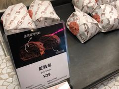 -OUR Bakery(SKP-S店)