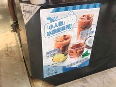 -Manner Coffee(芮欧百货店)