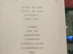 -外婆味道·云南经典家常菜(北站店)