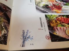 菜单-千代武日本料理(开发区店)