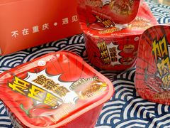 -遇见小面(凯德广场店)