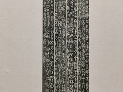 -炎黄艺术馆