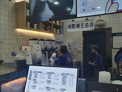 -茶百道(湖墅潮王路店)
