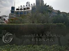 -广州科尔海悦酒店