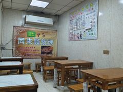-同来顺烧烤餐厅(哈尔滨道店)