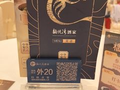-龙悦湾酒家·八阵鱼生·渔人码头店